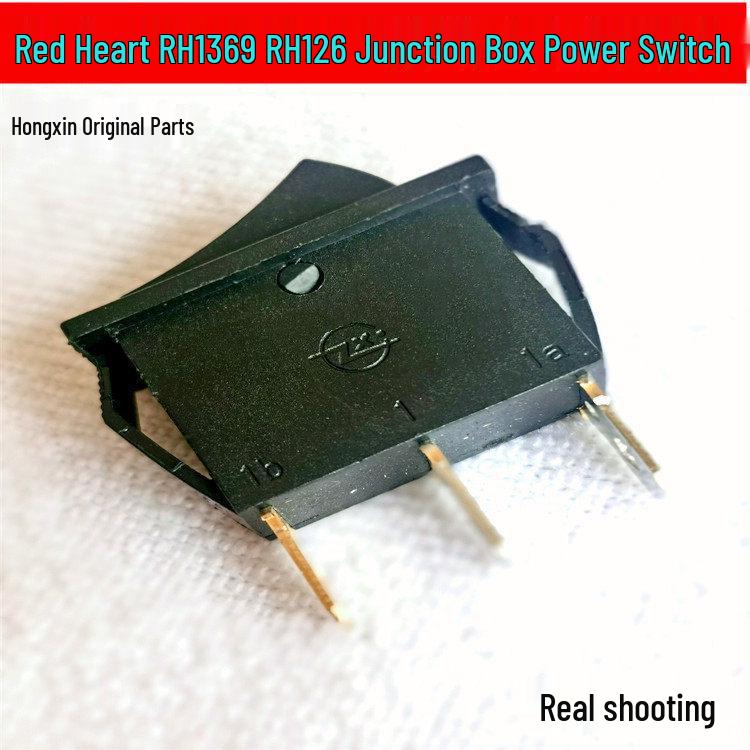 

Hongxin RH1369/RH126 Hanging Bottle Steam Iron Power Switch & Wiring Box - Black