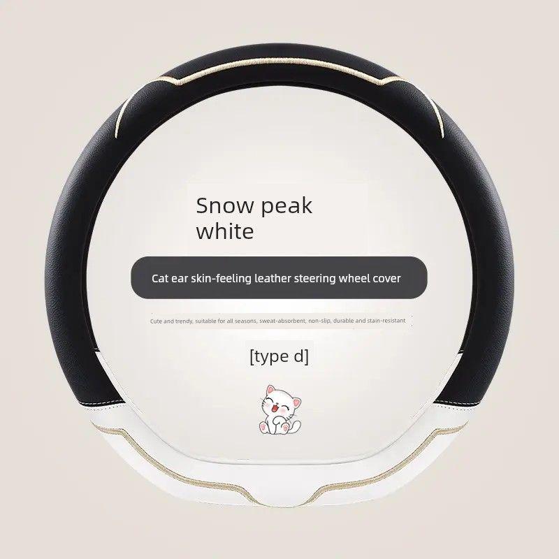 Steering Wheel Cover, Universal for All Seasons, Wear-Resistant, Non-Slip, Sweat-Absorbent, Breathable, Skin-Friendly, High-End Feel, 2024 New Model