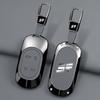Zinc Alloy Car Key Fob Case Cover For Jetour Freedom Shanhai T1 Traveller   Protector Shell Keychain Holder Accessories