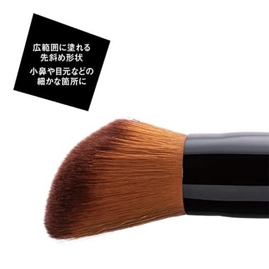 Kai Beijirushi Nerobianco Makeup Foundation Brush Base Small Nose Eye Area Mens Womens KQ3505