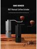 Cross-border Hand-cranked Manual Coffee Bean Grinder 2.0