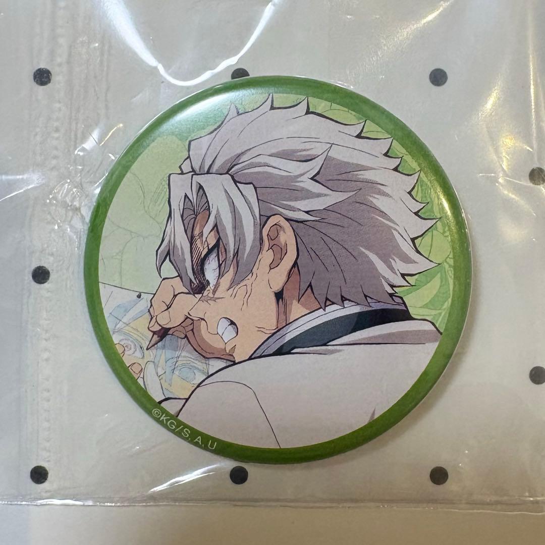 [USED] Demon Slayer: Kimetsu no Yaiba ufotable Pillar Training Arc Staff Commemorative Book Bonus: Can Badge - Sanemi Shinazugawa