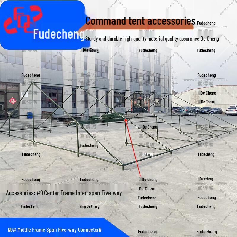 Fudecheng 96 Command Tent & Accessories