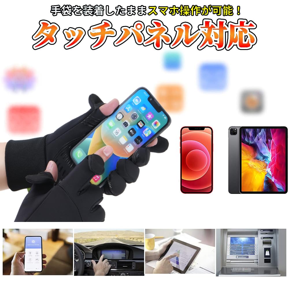 MEPOKI Winter Gloves design for warmth and Highly and with 3D draping and Ideal for outdoor and Winter gloves for commuting and school Men's