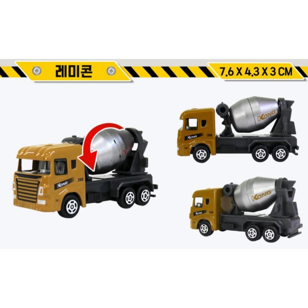 GENTOY Power Heavy Equipment Mini Car 6-Piece Set KX06-6 (Mixed Colors)