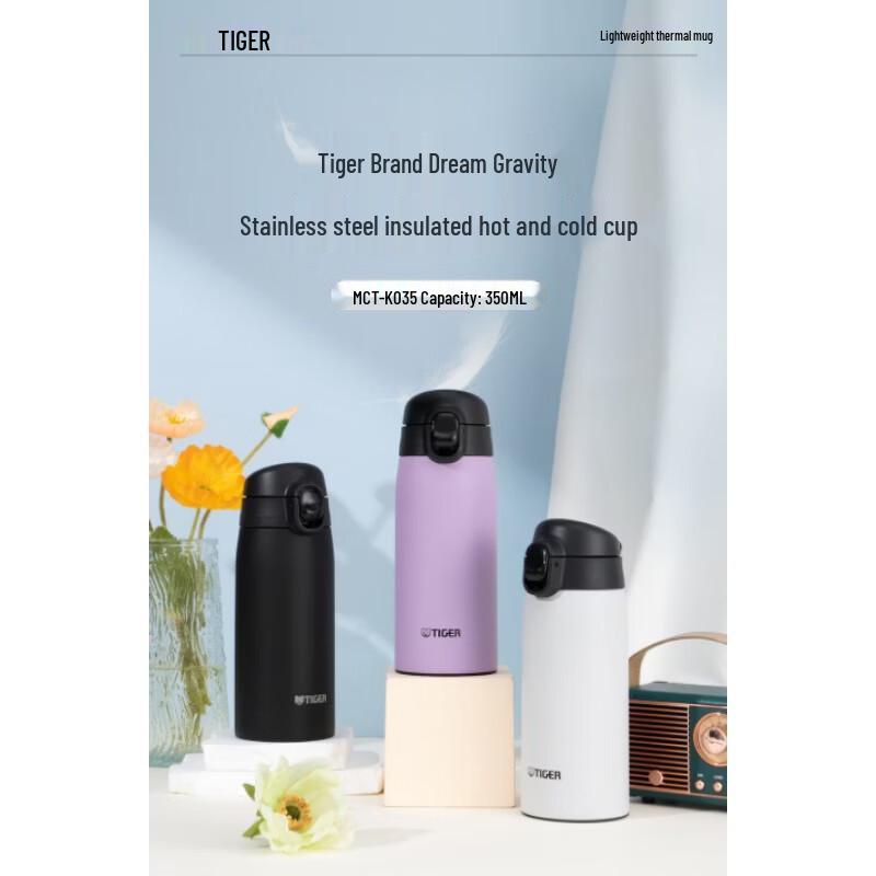 Tiger Stainless Steel Vacuum Flask