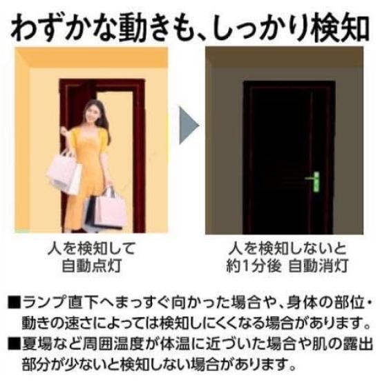 LED-Glühbirne E26 entspricht 100 Typ Licht entspricht Glühbirne Farbe allgemeines Licht Bewegungssensor mit Benachrichtigung schaltet sich automatisch ein