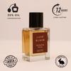 IZZATH Luxe Elixir Eau De Parfum 50ml | Luxury Men’s Perfume with Chestnut, Sugar, Sage, Lavender, Vanilla & Smoke |