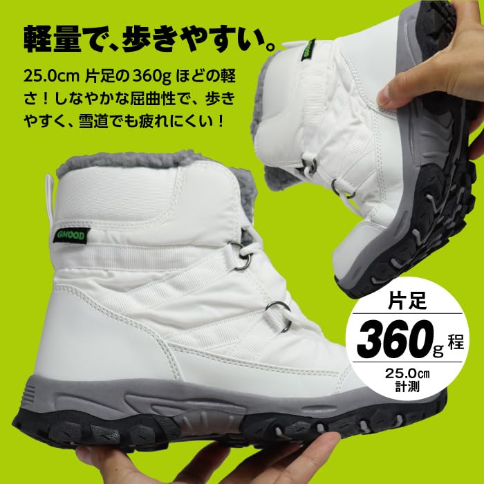 And Winter Snow Warm Snow White G-Mood Men's Women's Boots, Water-Repellent, Boa, Boots, G-Mood, Adult, Lightweight, Snowshoes,