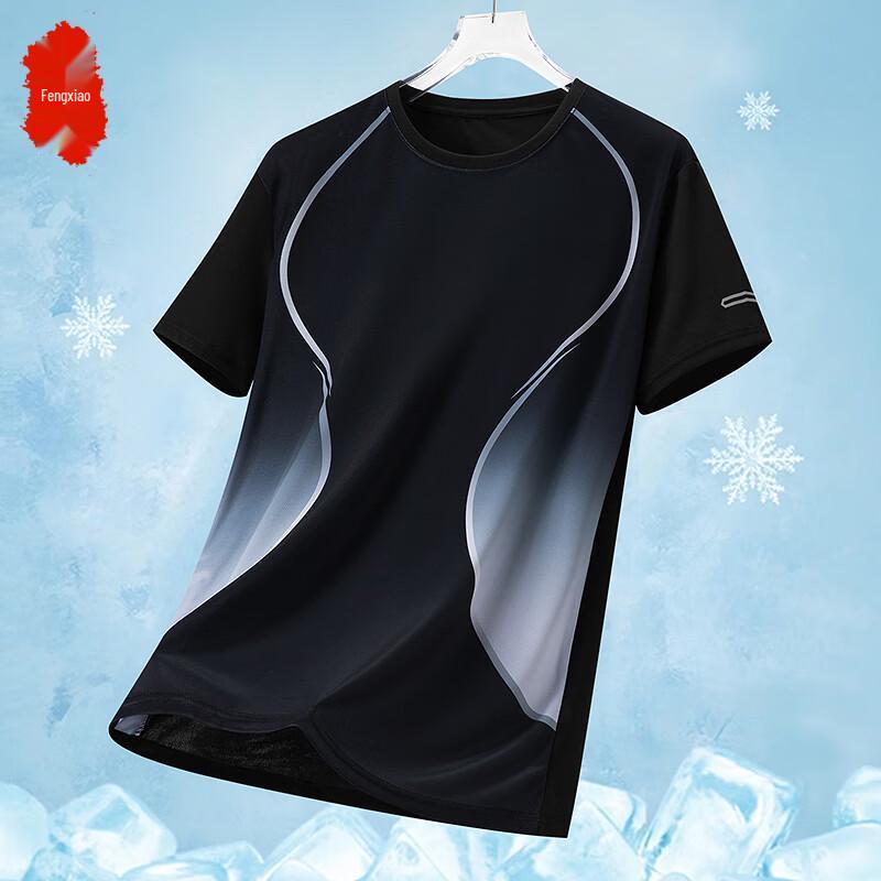 Men's Ice Silk Quick-Dry Gradient Short-Sleeve T-Shirt