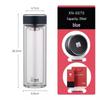 XN-6670 Double-Wall Glass Bottle with Filter