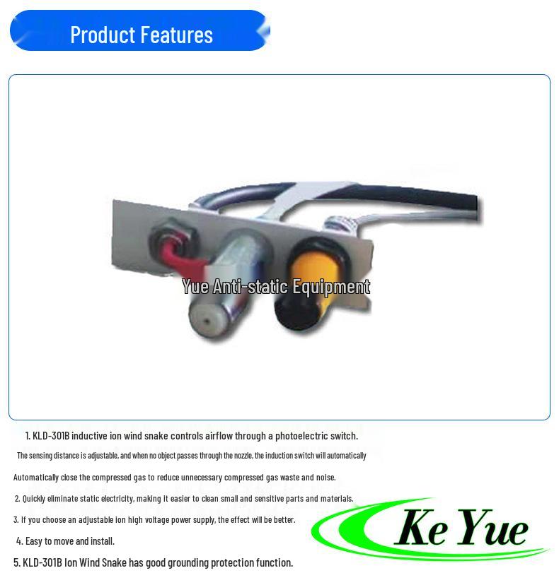 KLD-301B Ion Air Nozzle Static Eliminator