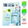 TORRIDEN Dive-in Low-Molecular-Weight Hyaluronic Acid Serum 50ml Refill Plan (+ 50ml Refill Pack)