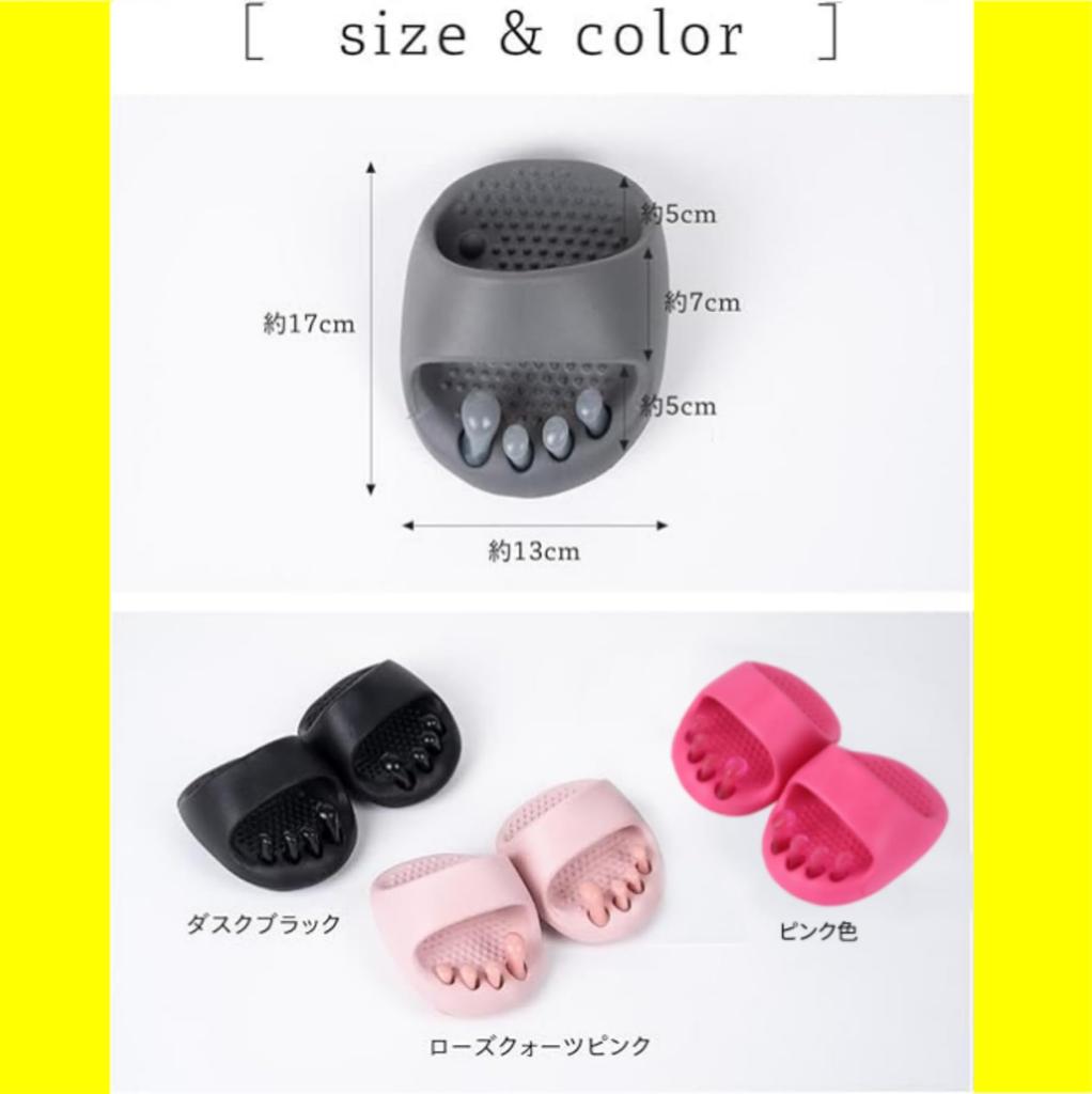 Just slip them on for beauty and Improve your reduce and strengthen your Foot Slippers and sandals for and washable 17 x 13 cm [JYSFOVRLV] health.