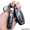 Autoschlüsselhülle Abdeckung Schale Fob Für Nissan Qashqai Juke J10 J11 X-Trail T32 T31 Kicks Tiida Pathfinder Note Infiniti Keyless