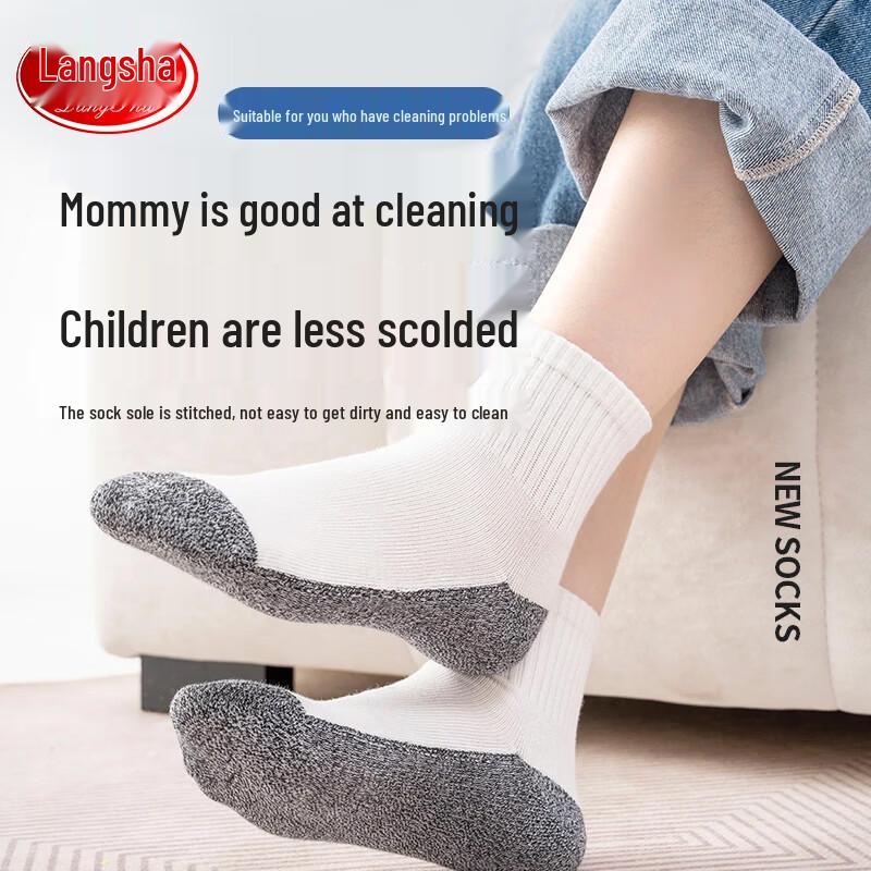 Langsha Boys  Mid-Calf Cotton Socks 7-9Y (30-35)