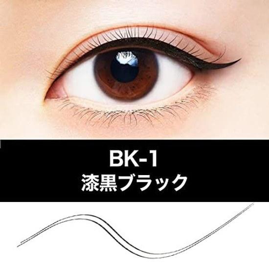 Maybelline Hyper Sharp Liner R BK-1 Jet Black Liquid Eyeliner Waterproof Ultra Fine 0.01mm Shake-Absorbing Brush