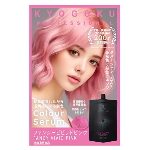 

Kyogoku Color Serum, Цветное масло, Цветной уход, Восстановление волос, Средство для окрашивания волос, Краска для седых волос (Яркий розовый)