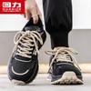 Warrior Men's Athleisure Dad Shoes