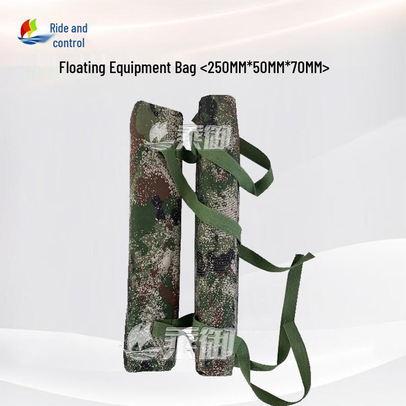 Chengyu Outdoor Floating Equipment Bag