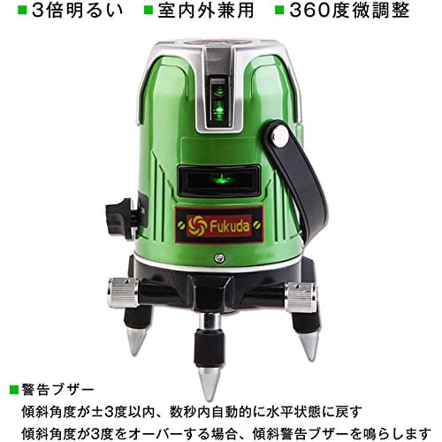 FUKUDA 5-Line Green Laser Level EK-468G J 4 Verticals & 1 Horizontal FUKUDA Laser Level Level Full-Line Measuring Instrument