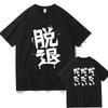 Best Selling Anime Band Cry Momoka Kawaragis Dattai Tshirt Men Clothing Harajuku T-shirt Unisex Vintage Graphic T Shirts
