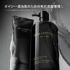 Shu Uemura Black Fresh Foaming Mud Cleansing Foam