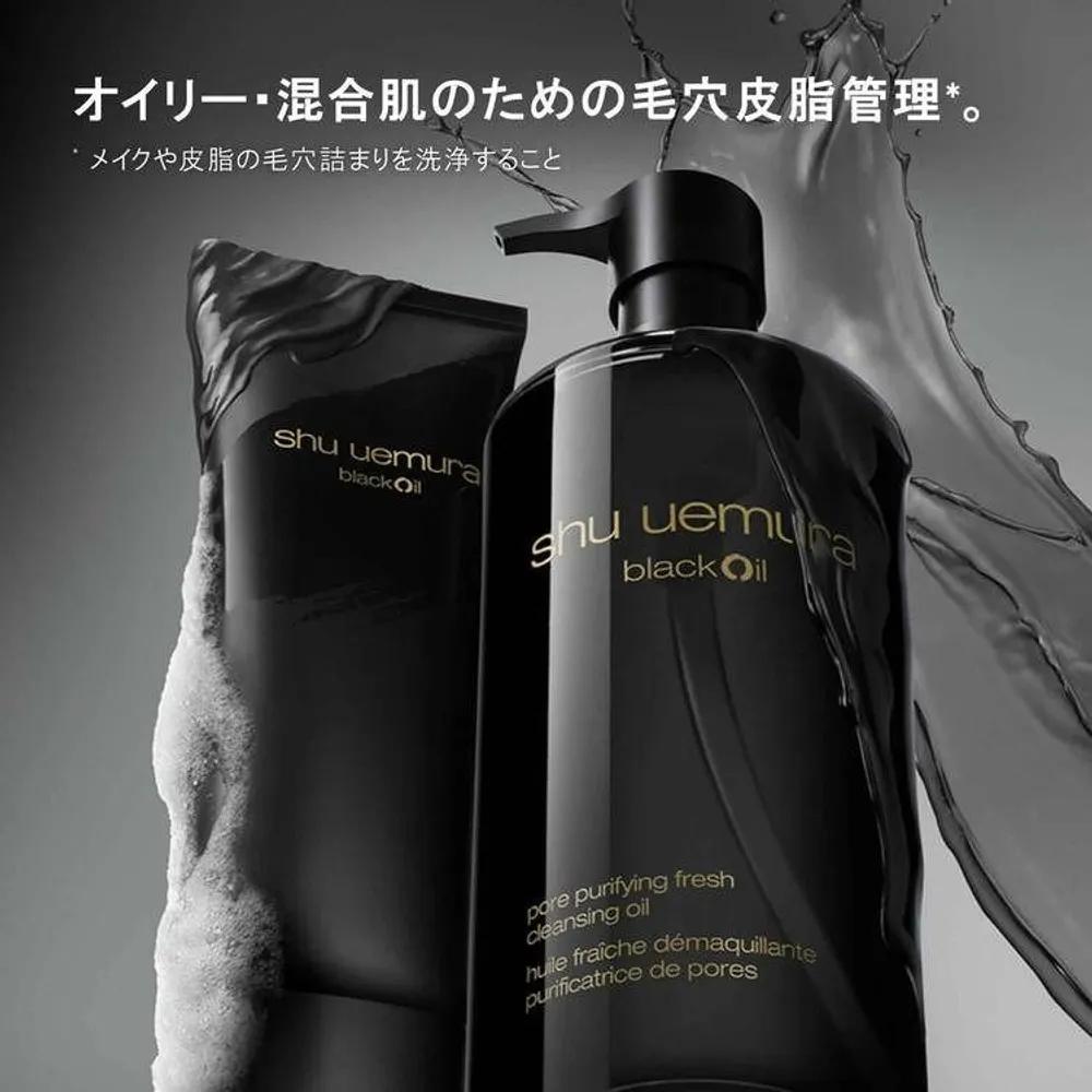 Shu Uemura Black Fresh Foaming Mud Cleansing Foam