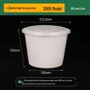 Jing Zhi Feng Disposable Round Thickened Takeout Containers with Lids