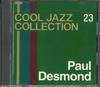 CD PAUL DESMOND  Cool Jazz Collection 23 CJC23 DEAGOSTINI Japan Jazz Used