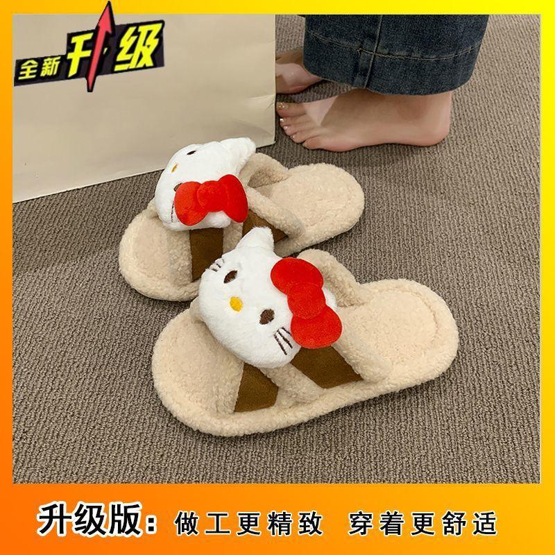 Home soft bottom non-slip comfortable cartoon plush slippers women's season cute kitten one-word drag