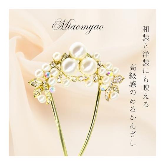 Miaomyao U-Shaped Hairpin Hair Stick Japanese Style Yukata Kimono Pearl Hair Comb Antique Hair Accessories Gold Flower Motif Zirconia Faux Pearl