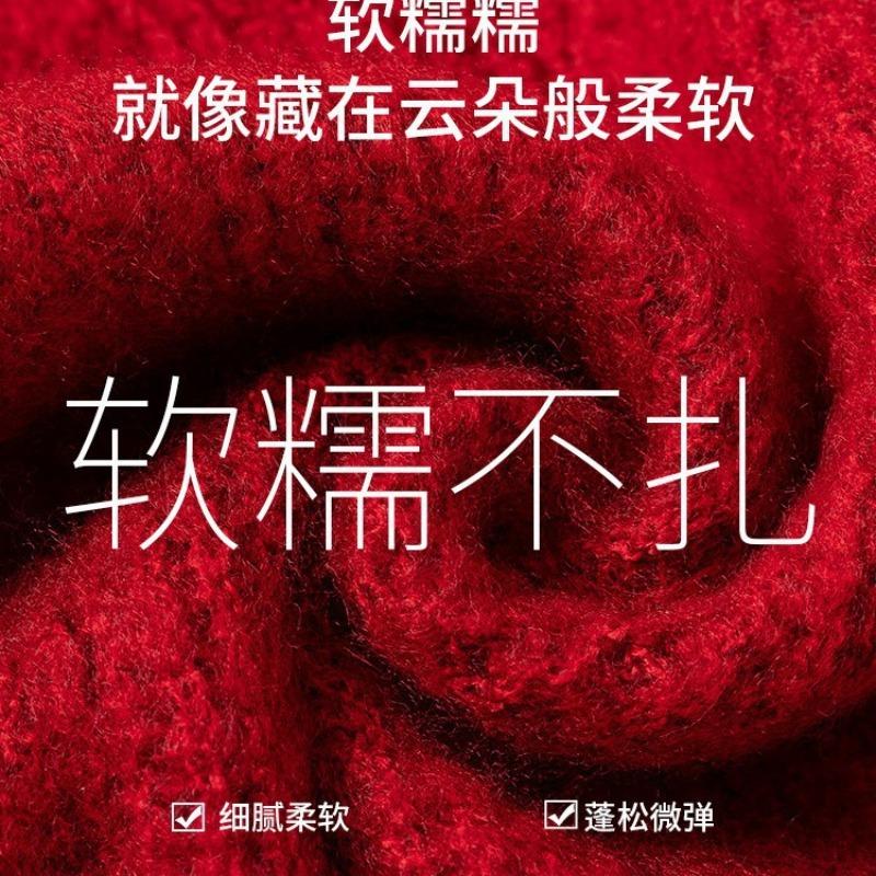 New Christmas Red Scarf Women's Winter Warm Thickened Versatile Solid Color Knitted Fringed Scarf Shawl Student