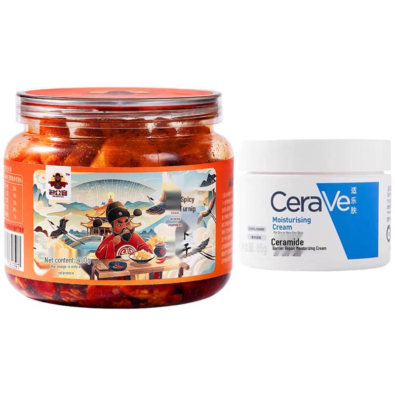 CeraVe Ceramide Barrier Repair Moisturizing Cream