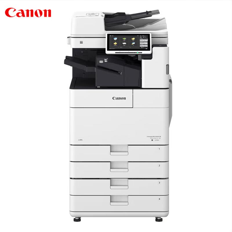 Canon Office Printing Solutions CN Plug (adapter Included)