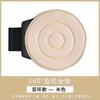 360-Degree Rotating Seat Cushion for Elderly & Pregnant, Ideal for Those with Back or Leg Issues  Non-Slip Car Seat Pad