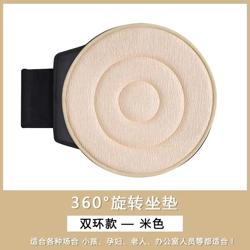 360-Degree Rotating Seat Cushion for Elderly & Pregnant, Ideal for Those with Back or Leg Issues  Non-Slip Car Seat Pad