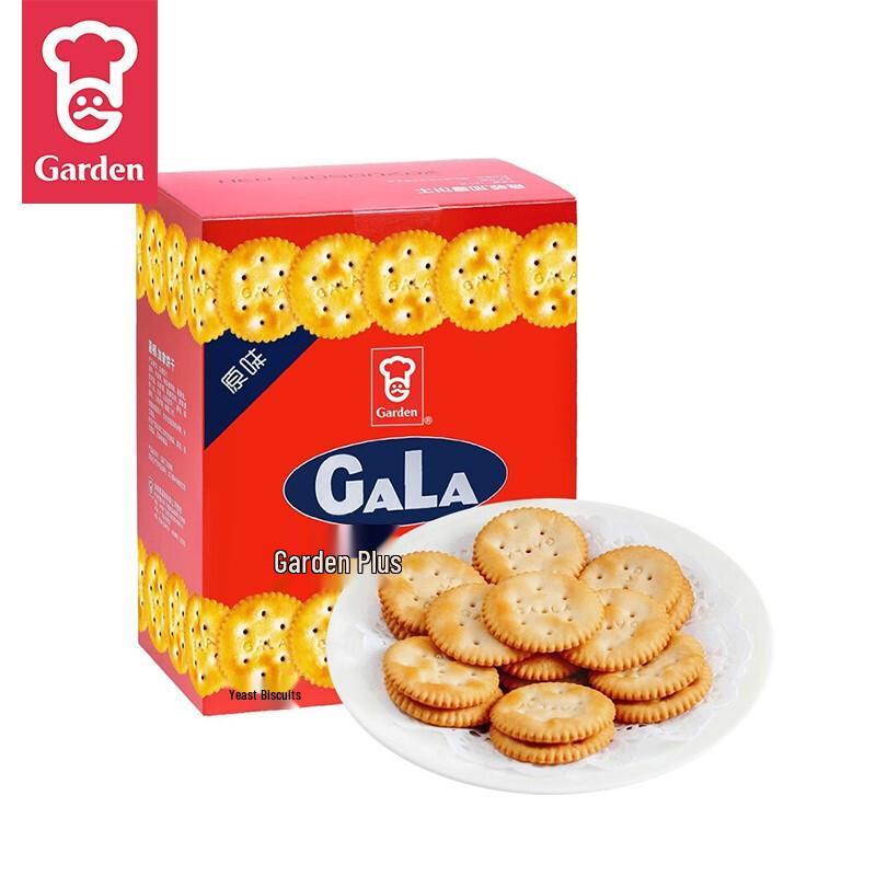 Garden Canadian Savory Crackers