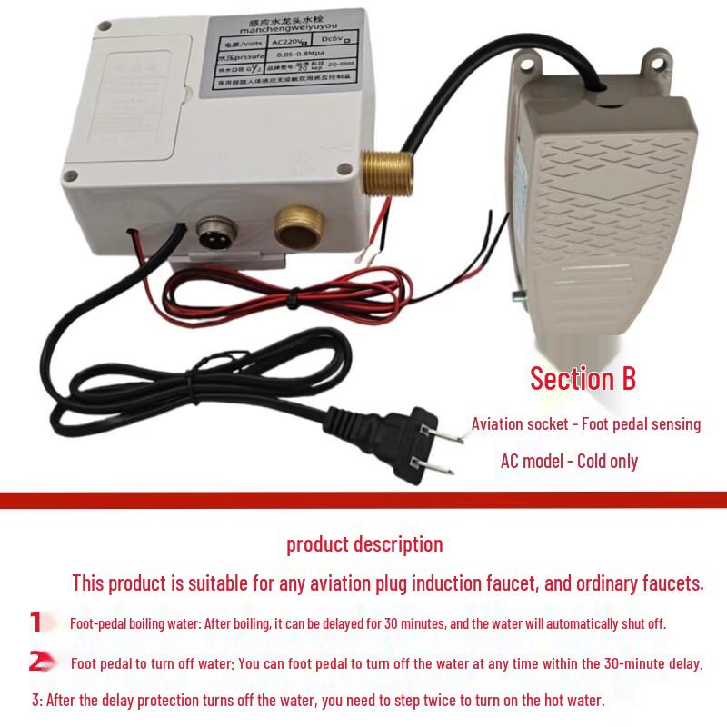 ZQ KEJI Automatic Sensor Faucet Control Box for Hospital and Industrial Use