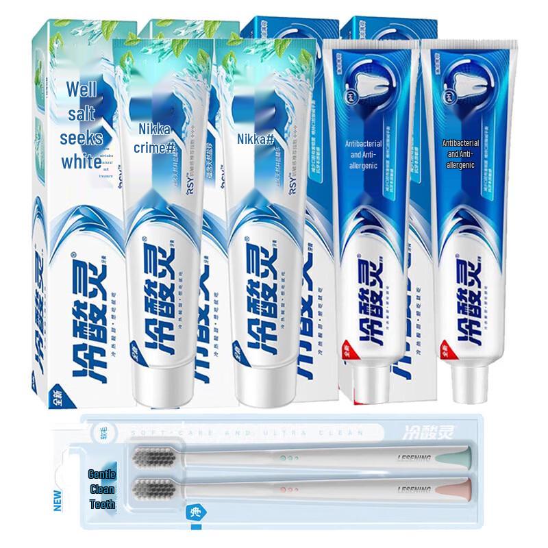 

Lengsuanling Toothpaste & Toothbrush Oral Care Set