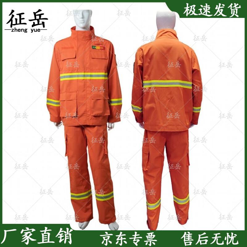 Защитный костюм пожарного для леса из арамида