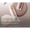 NICHT IM BÜRO - Doppelseitiger Sculpt Liquid Bronzer