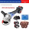 Dongcheng 20V Cordless Angle Grinder CN Plug (adapter Included)