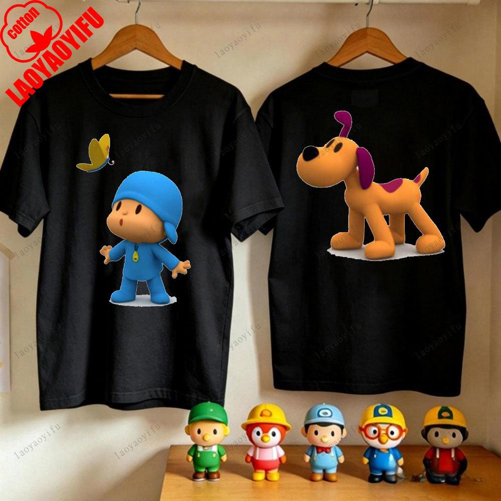 Funny PPOCOYO for Friends Gift TShirt Summer Cotton Short Sleeve Tops Graphic Tees Loose Men Women Harajuku T Shirt Clothing