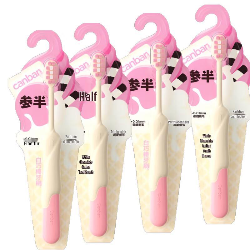 

Cenban Плитка белого шоколада Взрослые зубные щетки - 4 штуки