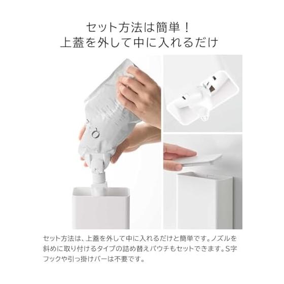 Yamazaki Jitsugyo Magnetic Bathroom Refillable Pouch Dispenser Storage Holder L [Set of 2] Tower Black 10142 X 2