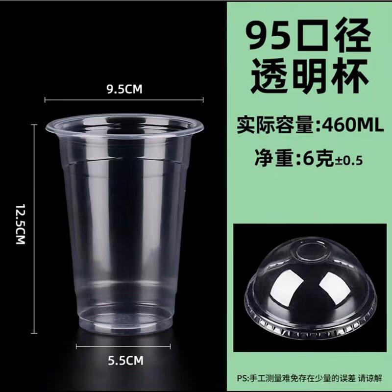 Disposable Plastic Cups with Dome Lids