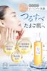 NANOA Peeling Gel, Dermatologist-Recommended, Human Stem Cells, Nose, Blackheads, Dead Skin, and Pore Care, Facial, Ceramide, Hyaluronic Acid, Additiv