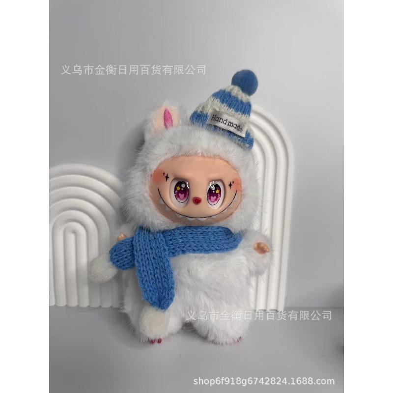 Bag High Quality Doll Plush Pendant