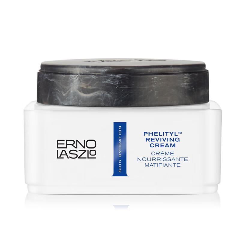 

Erno Laszlo Vitality Hydrating Rich Face Cream